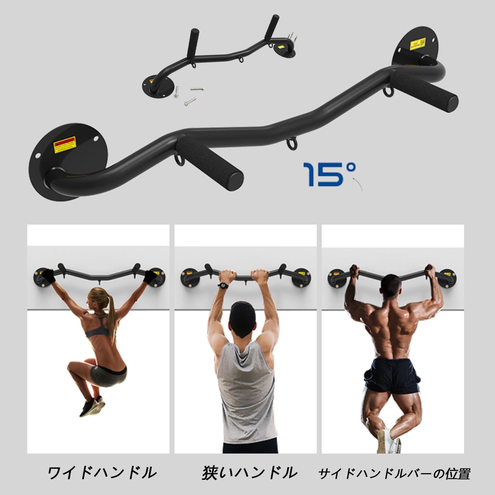 懸垂バー家庭用ドア壁掛けドアプルアップバーぶら下がり健康器100cm懸垂マシン携帯用壁の水平バーS＆L拡張ねじの取り付けプロフェッショナル懸垂バー Amazon | 懸垂バー家庭用ドア、壁掛け ドア プルアップバー