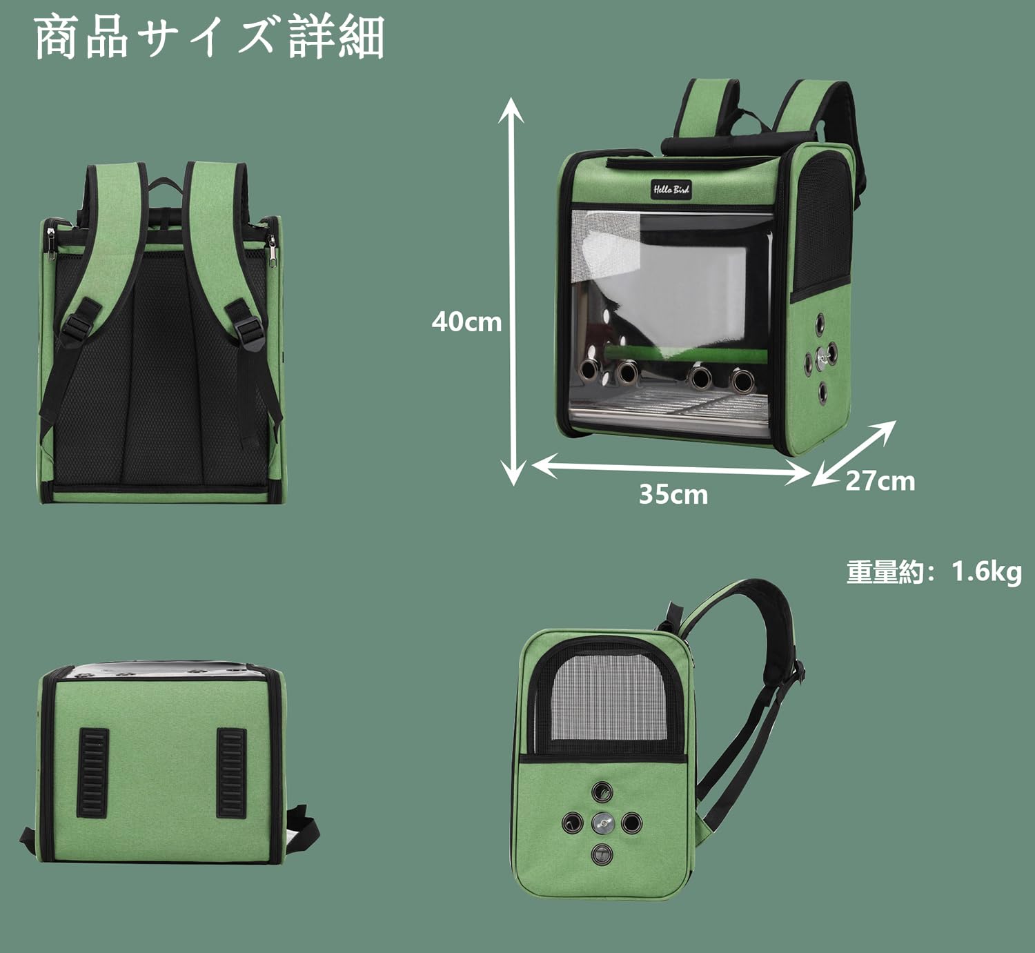 Amazon | Chewes Kwen 鳥用 キャリーバッグ 鳥用 インコ キャリー