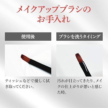 Amazon リップブラシ メイクブラシ プロ仕様 口紅 リップ ブラシ イタチ毛100 日本製 Mcコレクション メイコー化粧品 メイクアップブラシ 通販