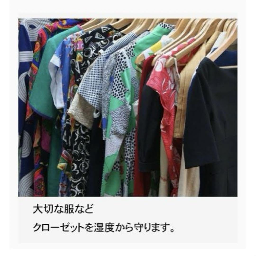 Amazon.co.jp: 湿気トリーノくん 繰り返し使える 日本製 除湿 乾燥 8個 