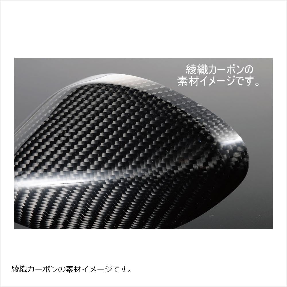 Amazon | マジカルレーシング(MAGICAL RACING) NK1ミラー ヘッド