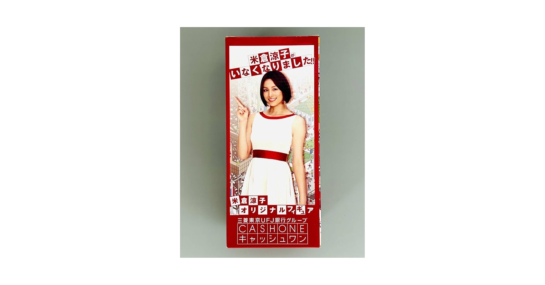 Amazon.co.jp: 東京UFJ銀行グループ CASH ONE（キャッシュワン