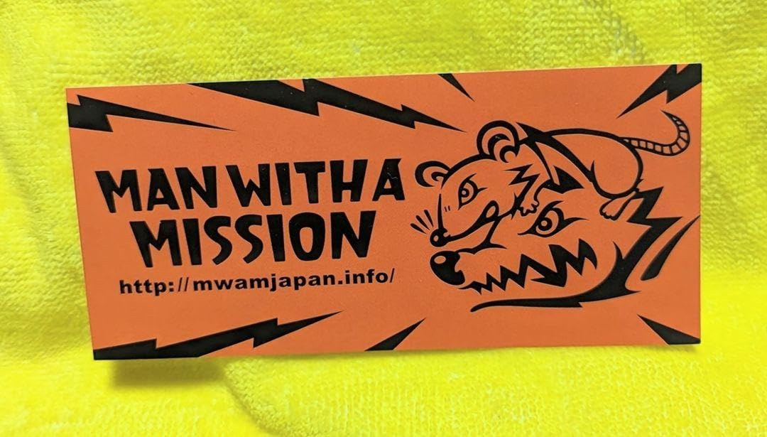 Amazon.co.jp: マンウィズタナパイ キーホルダーとステッカー2種と