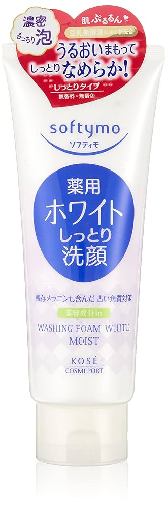 ソフティモ　薬用ホワイト 洗顔フォーム　12個 61hN2AFEg1L.jpg