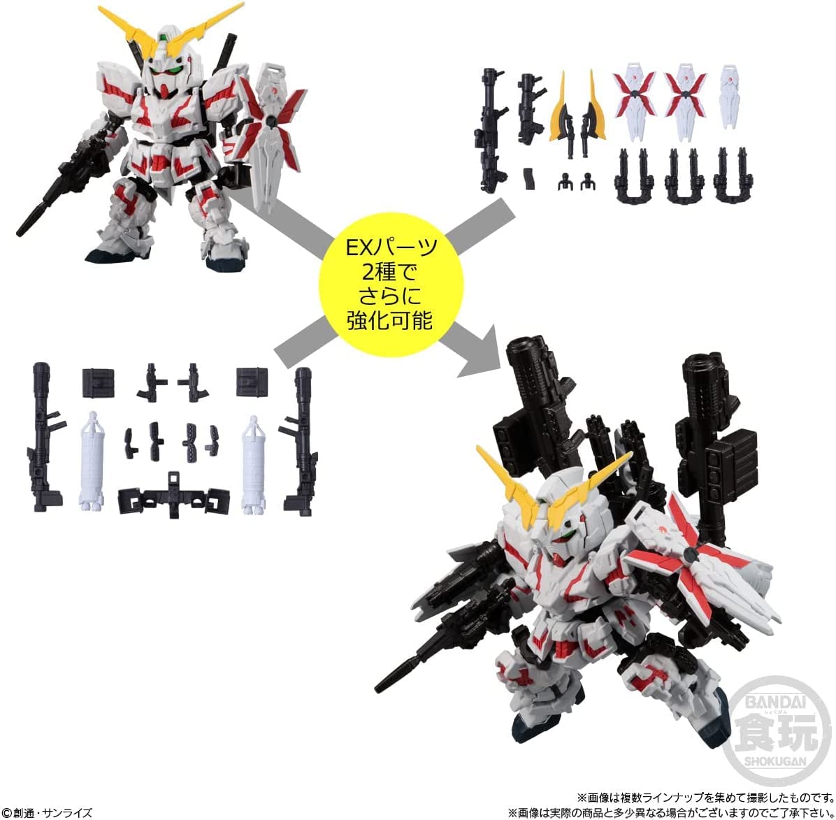 Amazon | バンダイ(BANDAI) MOBILITY JOINT GUNDAM VOL.3 10個入りBOX