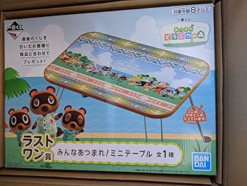 あつ森　一番くじ　ラストワン付 あつ森 ラストワン 目覚まし時計 おまけ付き - メルカリ