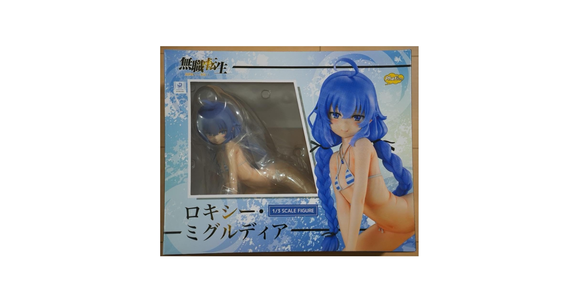 Amazon.co.jp: 国内正規品?? ??無職転生ロキシー ミグルディア 1 3