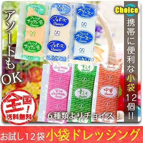 hbVO ܃hbVO g 12Zbg 6ނIׂ܂ (}l[Y12)