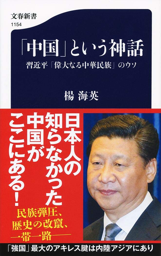 毛沢東の長征　中華人民共和国の青春＋オマケ 封印作品11話＋予告カット 毛沢東の長征 中華人民共和国の青春＋オマケ 封印作品11話＋予告