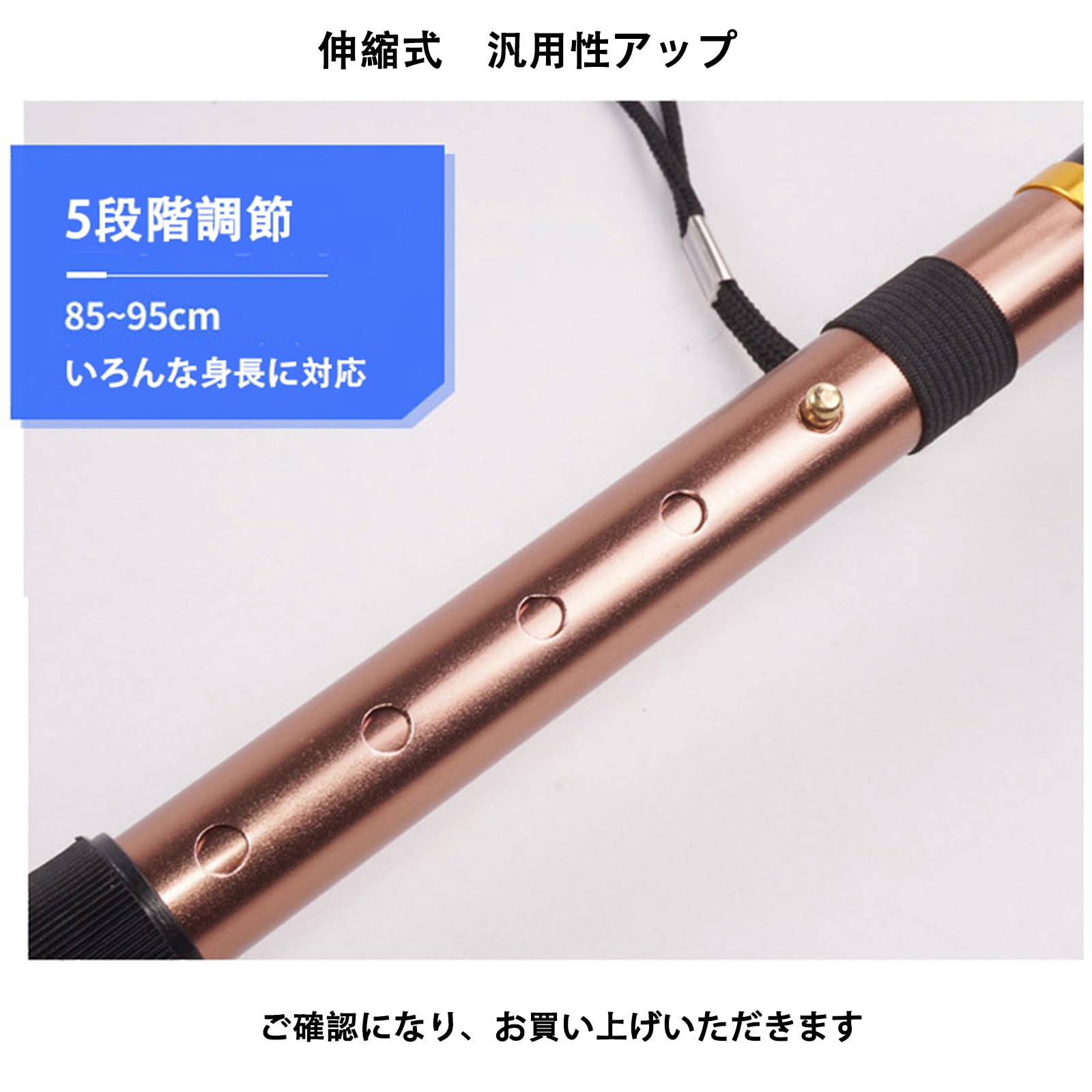 Amazon | 折りたたみ杖 男女兼用 5段階調整 235g 超軽量 85~95cm 伸縮 