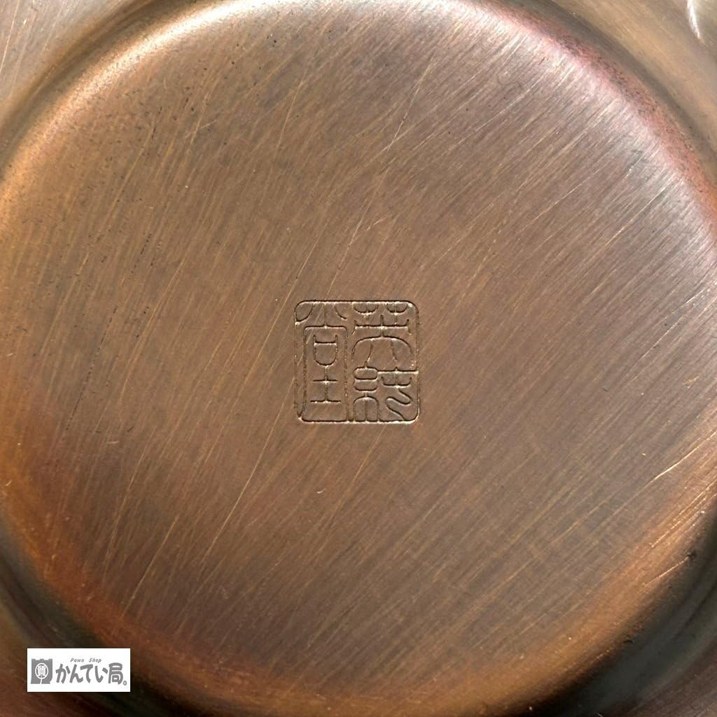 Amazon.co.jp: 英純堂 桃山古色 鎚起銅器 御茶托 5点セット+茶さじ 銅