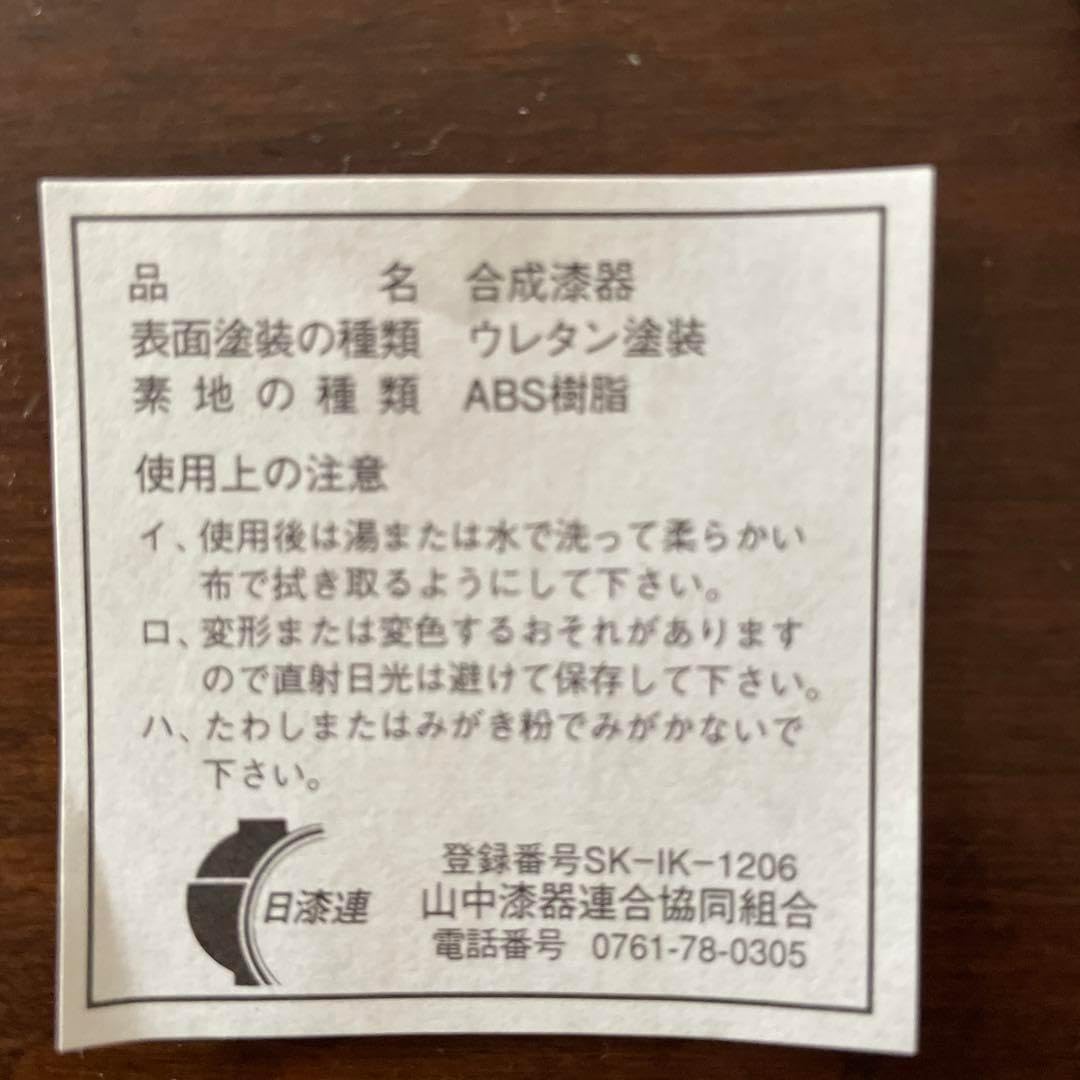 中日ドラゴンズ　どんぶり 中日ドラゴンズ どんぶり コラボ チキンラーメン 中日ドラゴンズ