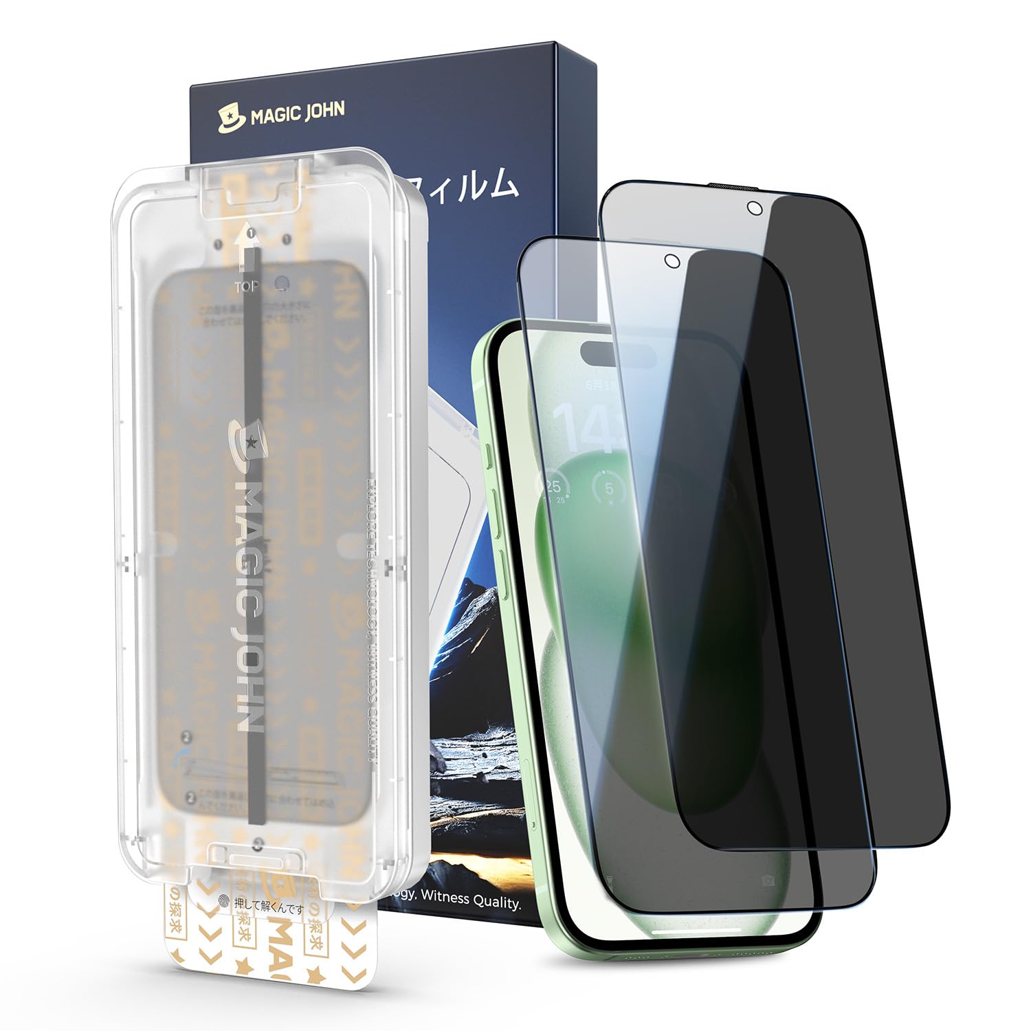 【覗き見防止】MAGIC JOHN 対応 iPhone 15 Plus/16 Plus 用 ガラスフィルム 2枚セット マジックガイド枠付き 貼り付け簡単 ズレなく 気泡レス 25°左右覗き見防止 9H硬度 耐衝撃 飛散防止 指紋防止