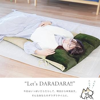 リバーシブルごろ寝マット（新品未使用） Amazon.co.jp: ごろ寝マット リバーシブル 【ふんわりあったか