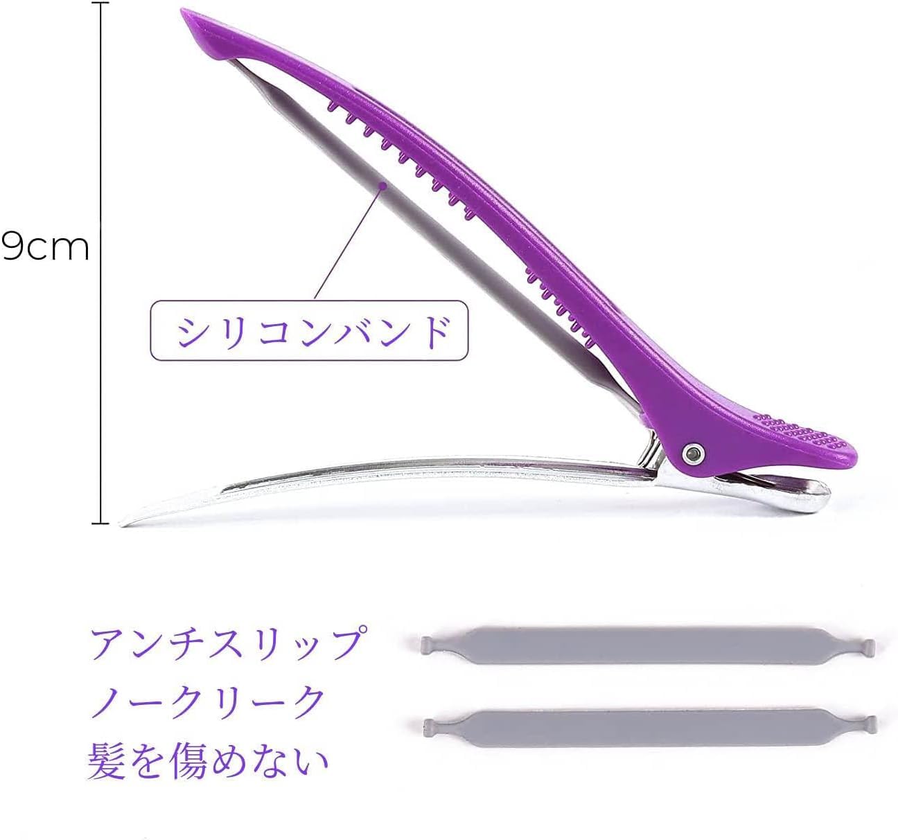 Amazon.co.jp: Giitoo ダッカール プロ用 ヘアクリップ 美容師 業務用