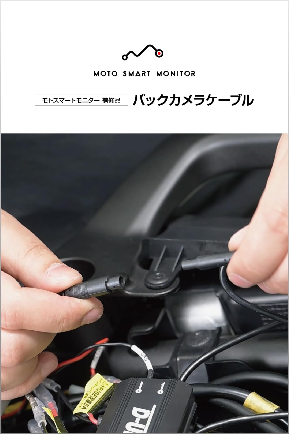 Amazon | デイトナ(Daytona) バイク モトスマートモニター用 補修品