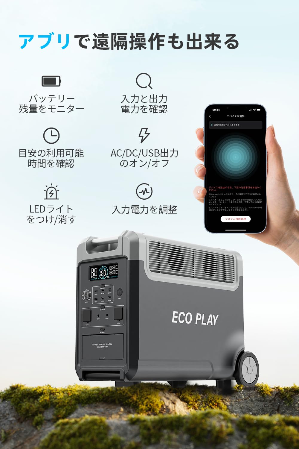 Amazon.co.jp: Eco Play 3600 Pro Portable Power Supply, 7 Times