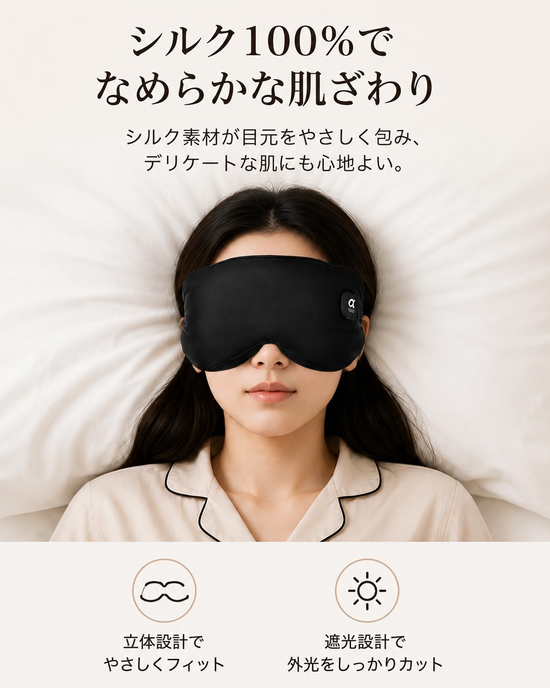 Amazon | Arboleaf ホットアイマスク USB充電式 コードレス 温熱＆遮光