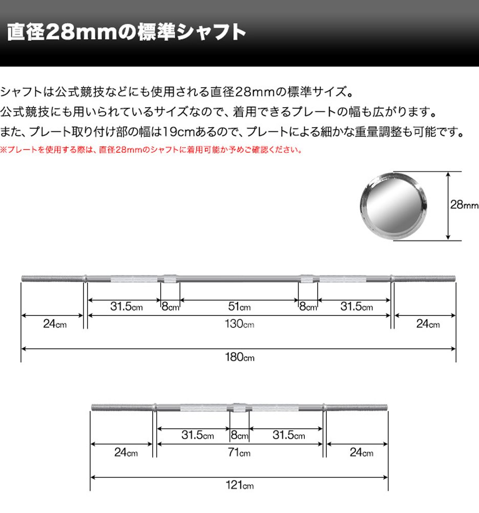 バーベルシャフト　カラー付属 Amazon | FIELDOOR バーベルシャフト 180cm 3分割式 カラー付