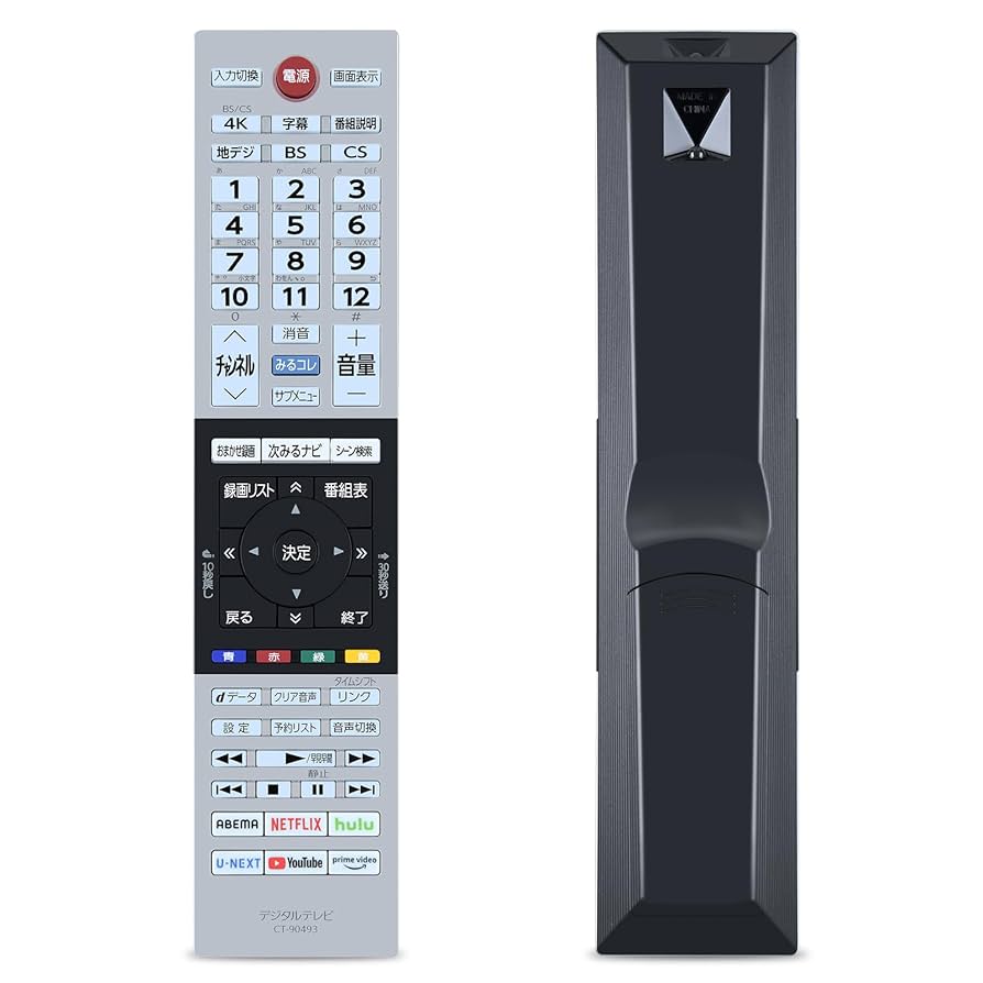 東芝 テレビリモコン CT-90053 9jupf8b 非常に良い】東芝 テレビリモコン CT-90053 9jupf8b