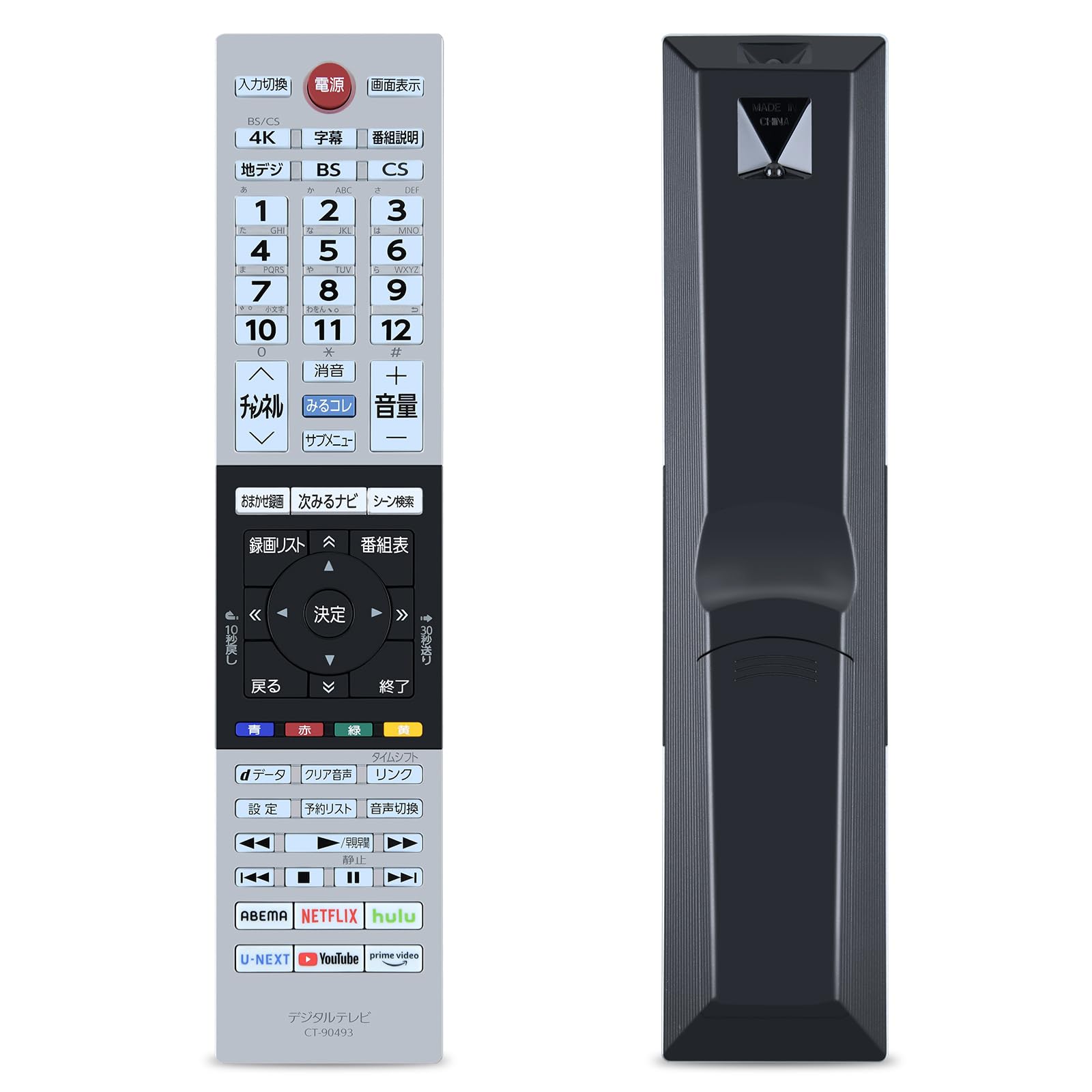東芝 デジタルテレビリモコン CT-90261 i8my1cf 楽天市場】テレビリモコン CT-90502 for Toshiba 東芝 REGZA