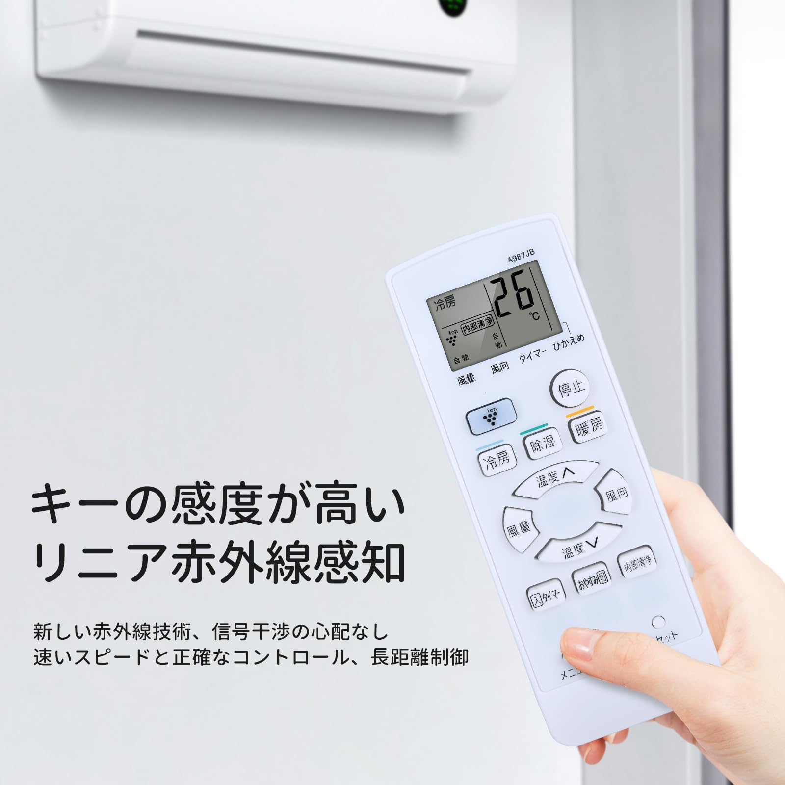 2019年 シャープ　AY-J22TD　冷暖房　エアコン　主に6畳　リモコン Amazon.co.jp: エアコンリモコン A987JB 2056380944 シャープ用の