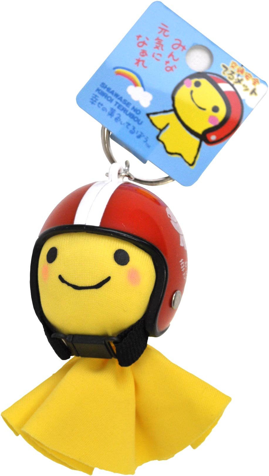 Amazon.co.jp: 幸せの黄色いてるぼう てるメット レッド 赤 : おもちゃ