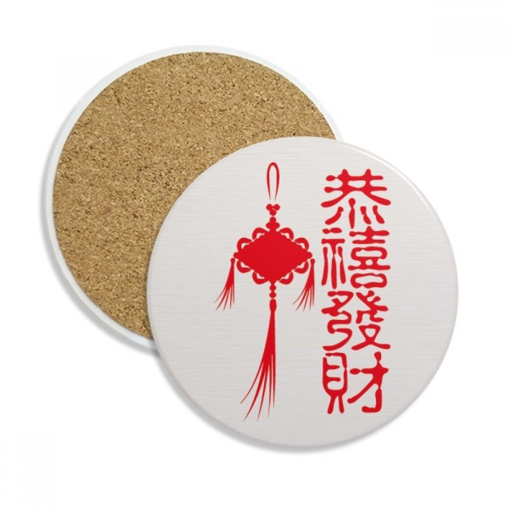 Caboteur en céramique absorbante motif nœud chinois protège-table efficace