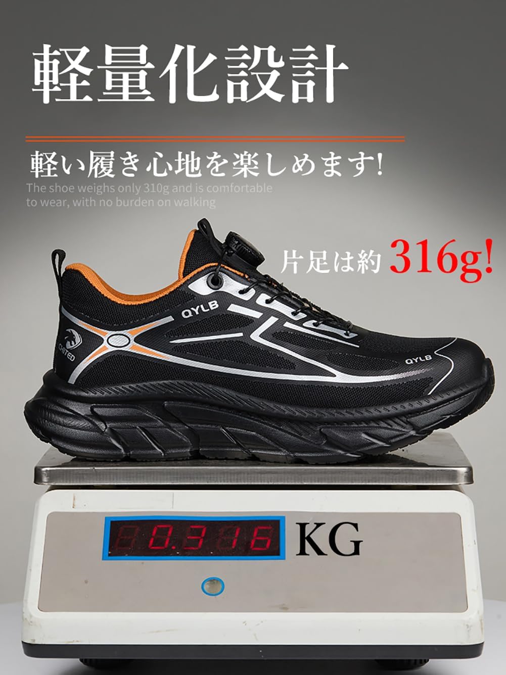 [mxcgzl] ダイヤル式安全靴 作業靴 ワイヤー式 通気性 軽量 メッシュ おしゃれ あんぜんぐつ 大きいサイズ メンズ レディ