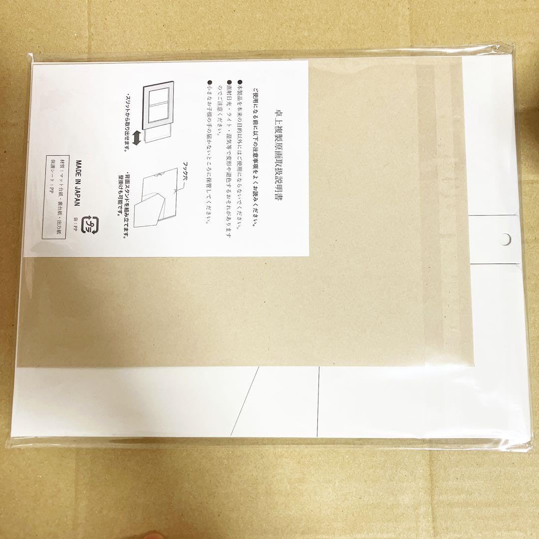 Amazon.co.jp: コナン 黒鉄の魚影 複製原画 コレクターズクラブ 灰原哀