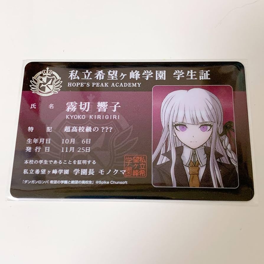 王馬小吉 最原終一 霧切響子 十神白夜 苗木誠 タワレコ 学生証 Amazon.co.jp: ダンロン 霧切響子 学生証 : 文房具・オフィス用品