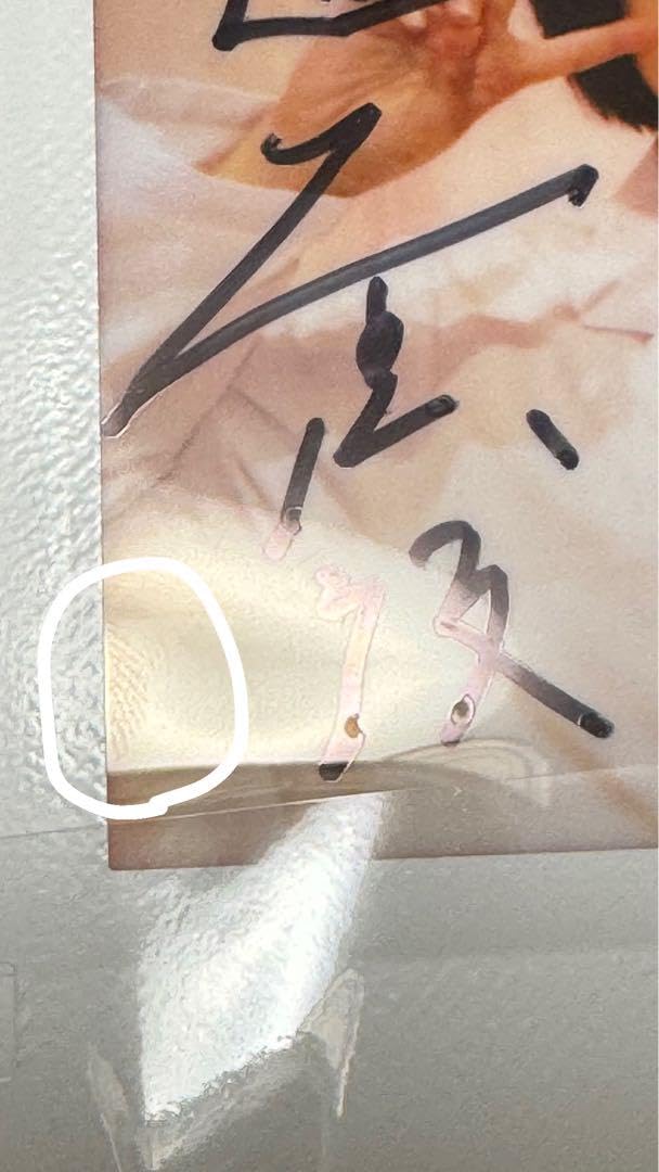 浜辺美波 サインチェキ ドクターホワイト Amazon.co.jp: 浜辺美波 チェキ ドクターホワイト グッズ : おもちゃ