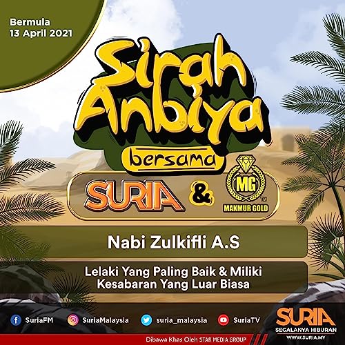 Nabi Zulkifli AS - Lelaki Yang Paling Baik & Miliki Kesabaran Yang Luar Biasa