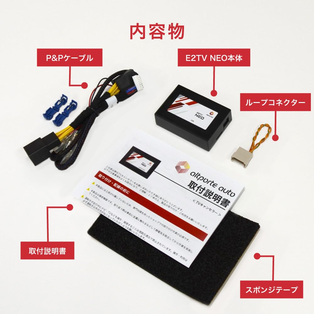 Amazon | メルセデス ベンツ TVキャンセラー テレビキャンセラー