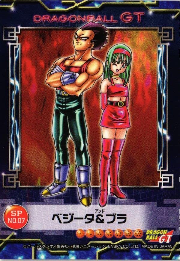 ドラゴンボールGT ぺたぺたやきえ ドラゴンボールGT 第27話| バンダイチャンネル｜最新作から