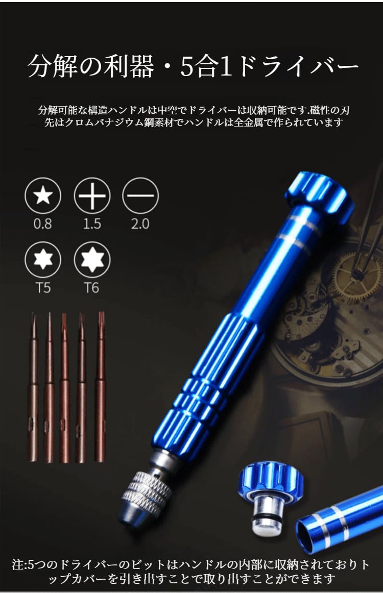 Amazon.co.jp: [Arklove]時計修理ツールキット【185点＆鋼材仕様】プロ