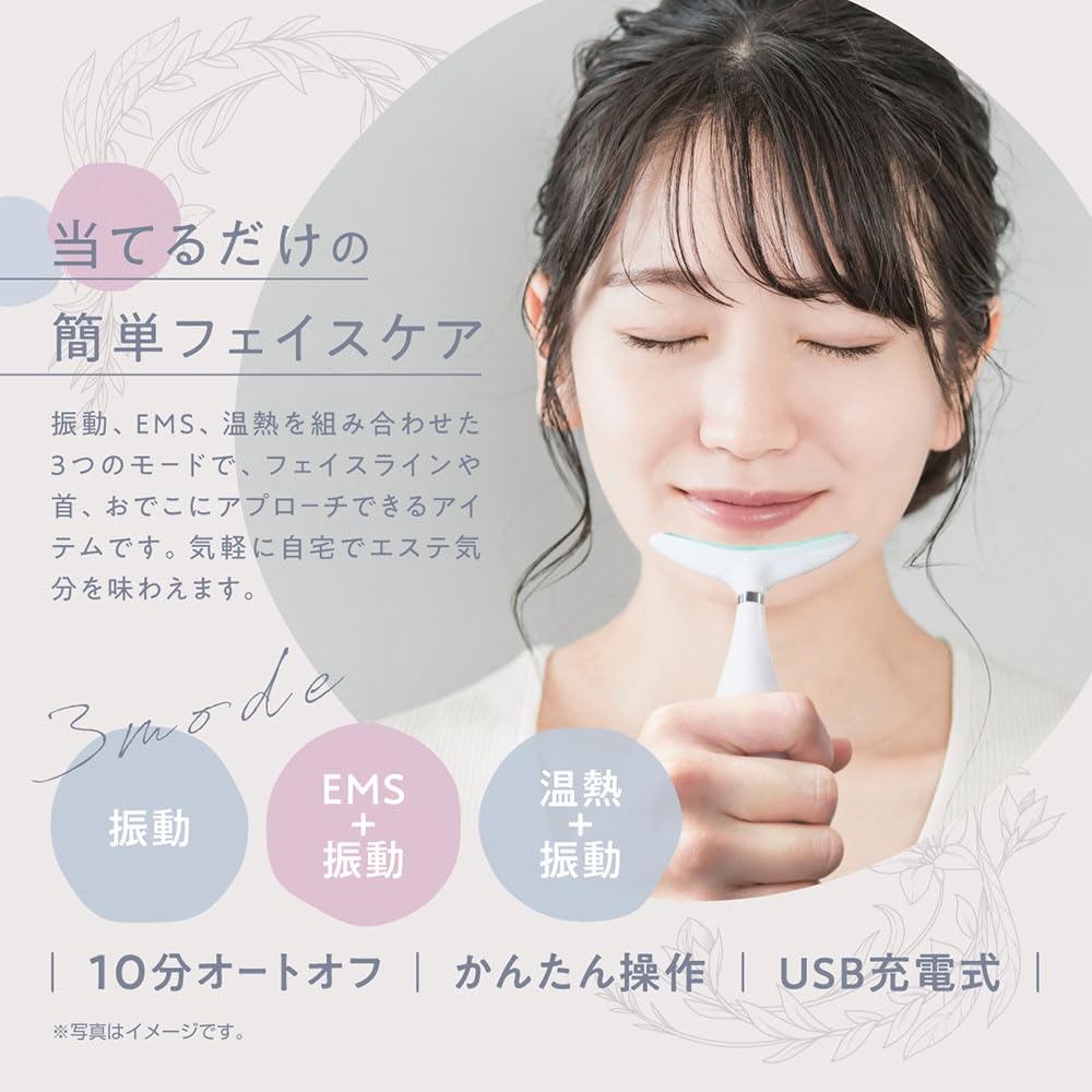 Amazon.co.jp: Estale フェイスラインケア 二重顎 顔痩せ 小顔 美顔器