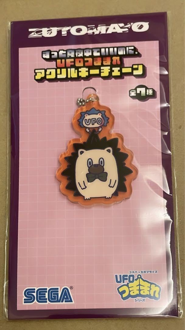 Amazon.co.jp: ずとまよ うにぐり キーチェーン : おもちゃ