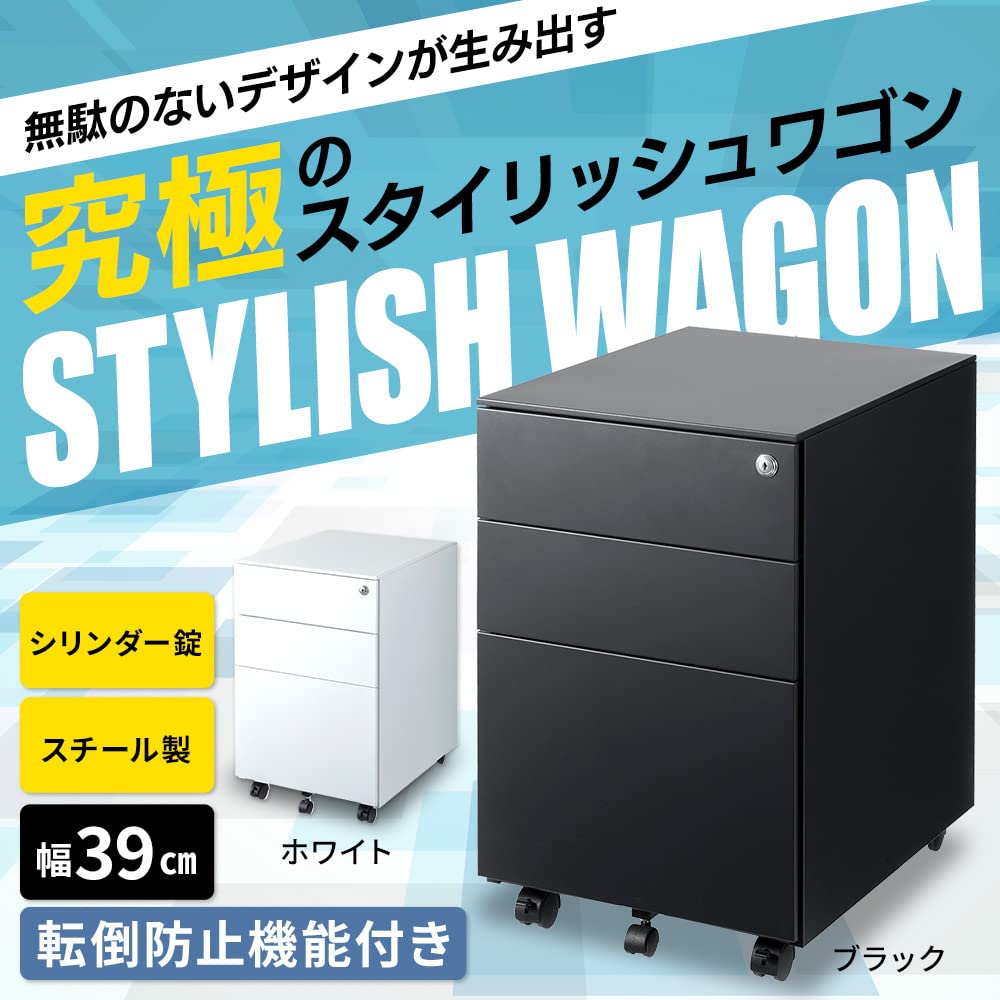 Amazon | アイリスプラザ デスクワゴン キャビネット サイドワゴン
