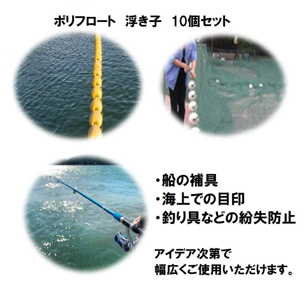 【ホリダソウコ】米軍放出品　ブイ　浮き ホリダソウコ】米軍放出品 ブイ 浮き