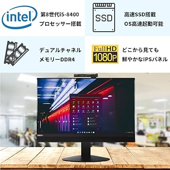 Amazon.co.jp: 【整備済み品】一体型PC Lenovo M820/22型フルHD