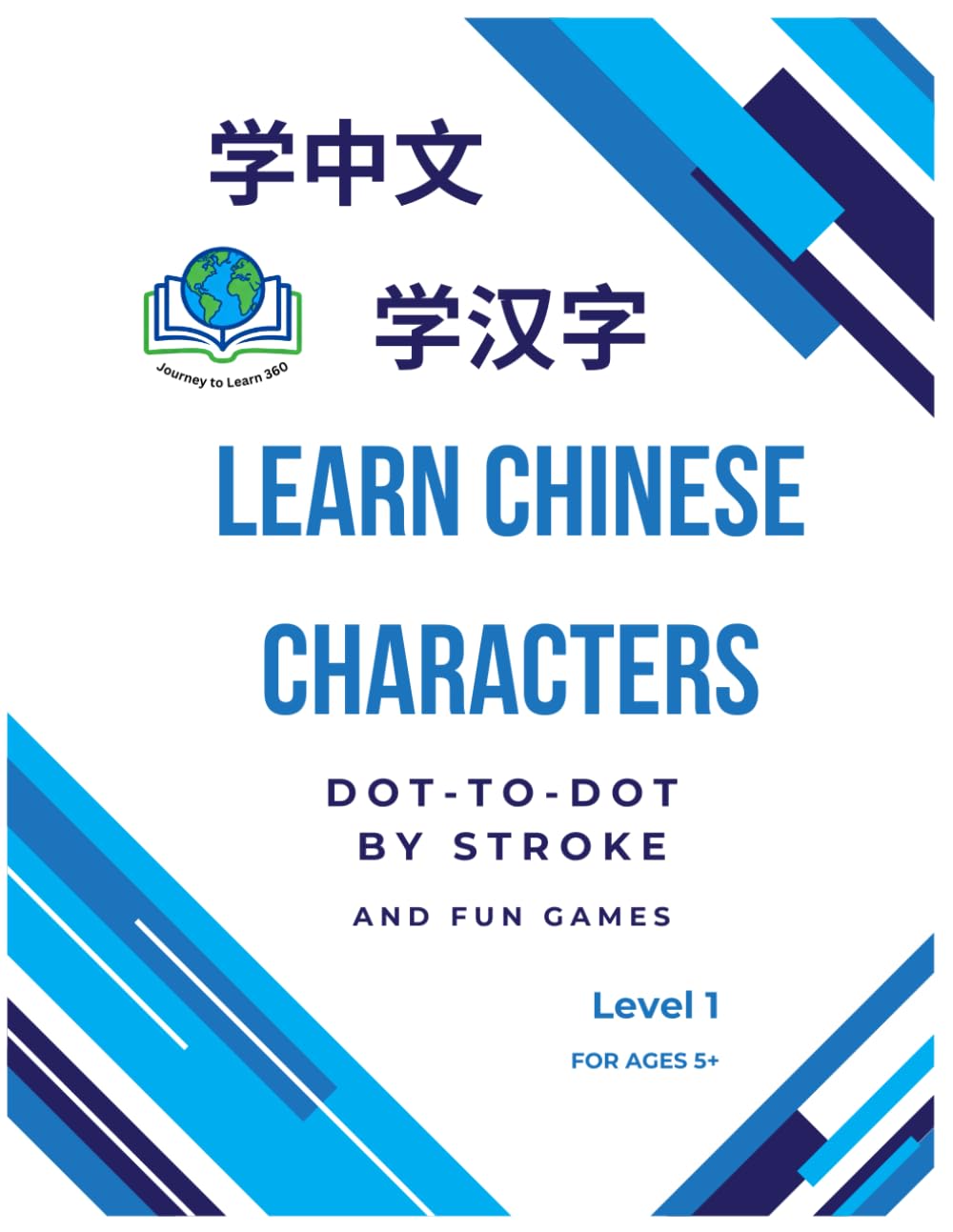 Learn Chinese Characters Dot-to-Dot By Stroke and Fun Games: Level 1 For Ages 5+