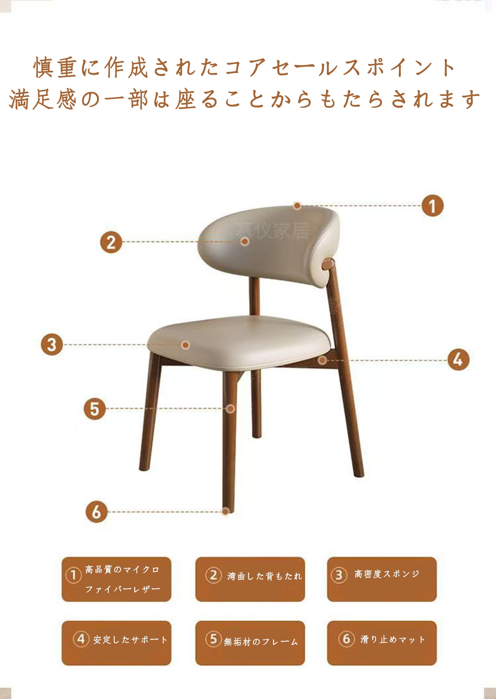 Amazon｜座面高45cm ゆったりダイニングチェア 2脚セット 幅46cm