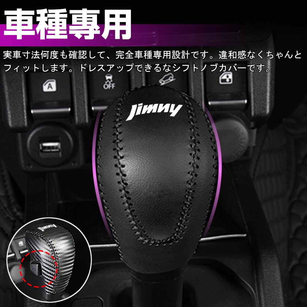 Amazon.co.jp: XIKER スズキ ジムニー/ジムニーシエラ JB64W JB74W