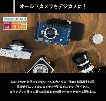 デジスワップ DIGI SWAP フィルムカメラ付き　PENTAX ペンタックス フィルムカメラとiPhoneを組み合わせる「デジスワップ」、11日