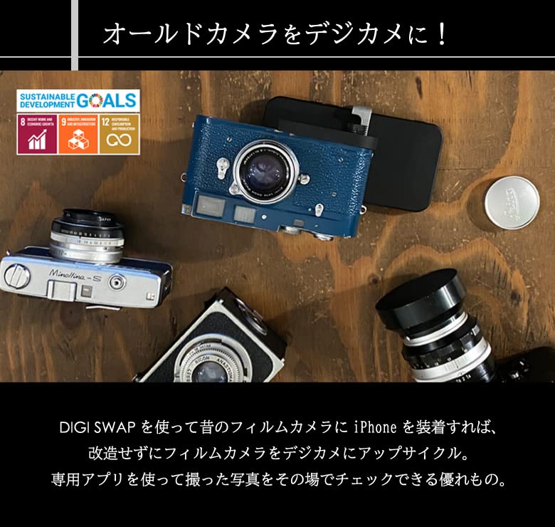 デジスワップ DIGI SWAP フィルムカメラ付き　PENTAX ペンタックス フィルムカメラなのにフィルムいらず！？》「《デジスワップ