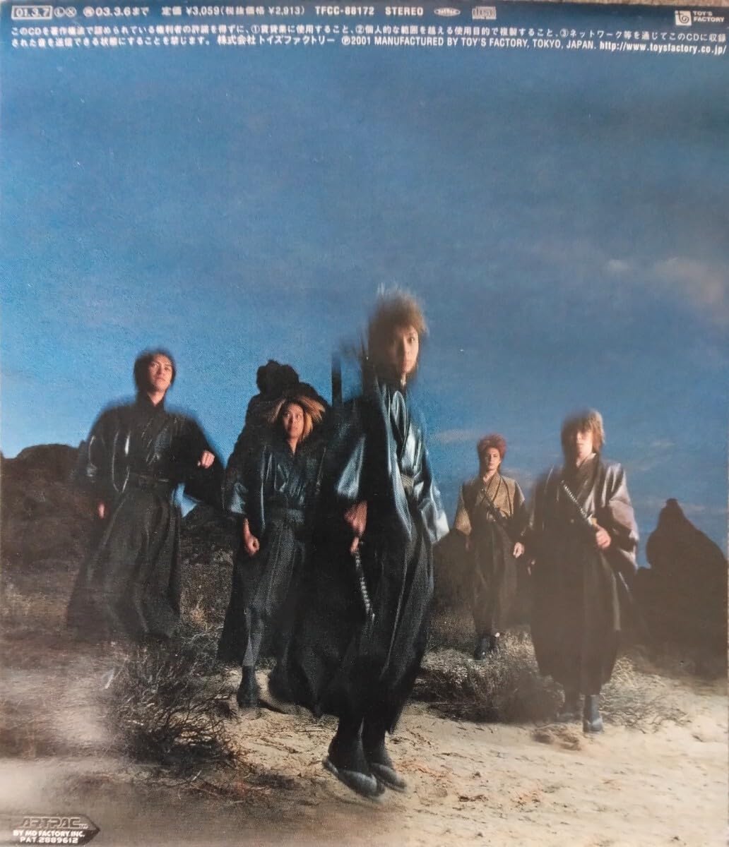 新品未開封 SOPHIA TOUR 2001 進化論 DVD ソフィア Amazon.co.jp: 【配送・込み】SOPHIA『進化論』ソフィア 2001/3/7