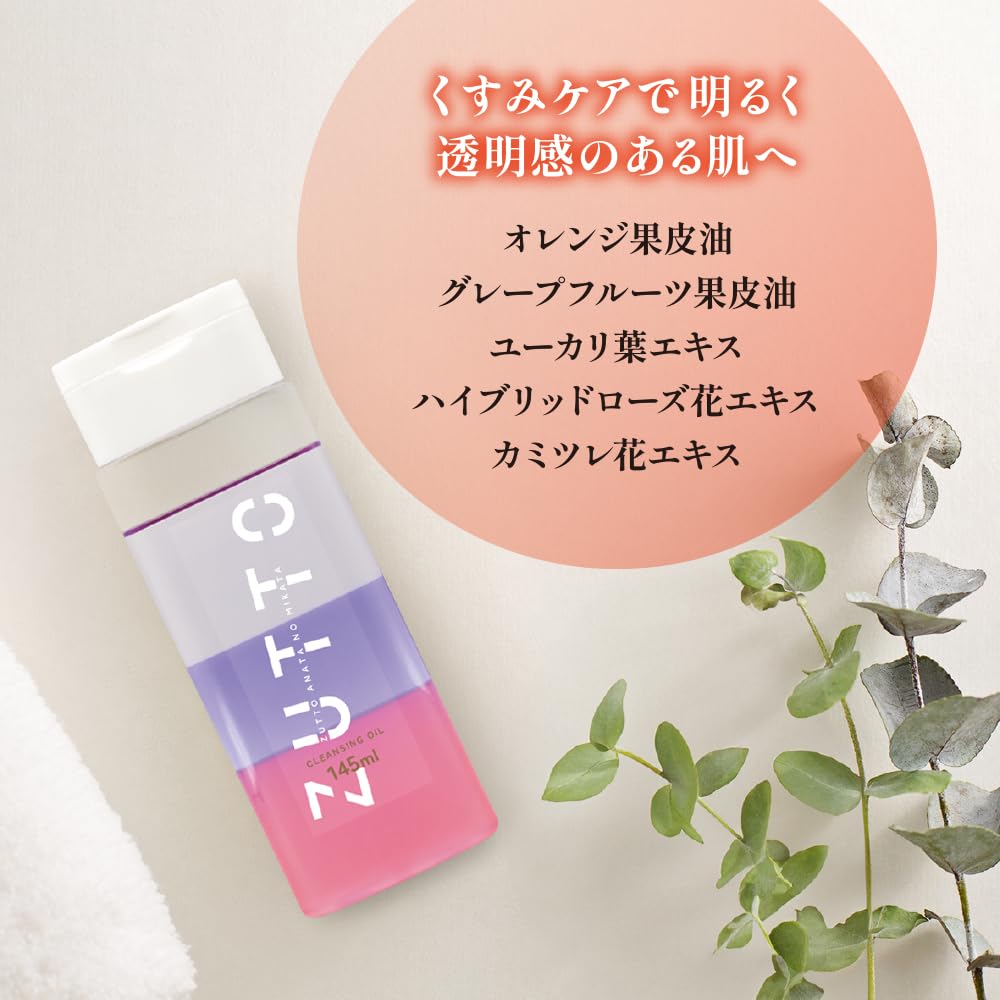Amazon | 【潤いを仕込む3層クレンジング】 ZUTTO(ズット