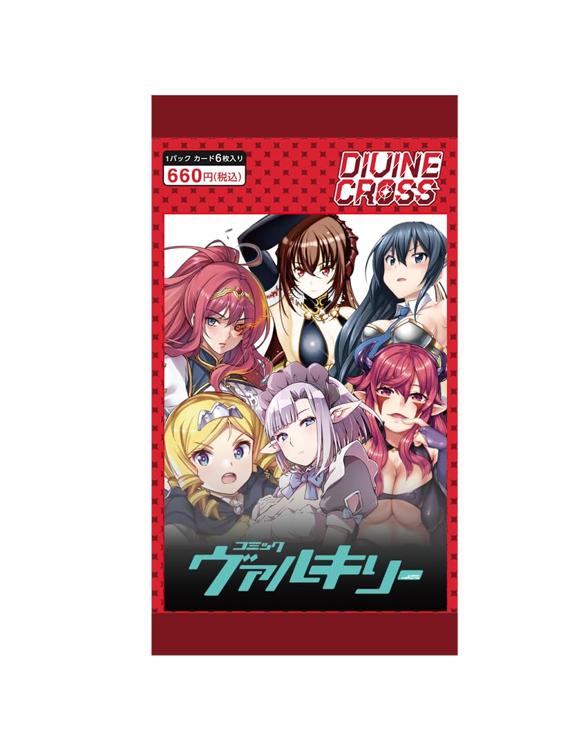 Amazon.co.jp: TCG コミックヴァルキリー DIVINE CROSS 5パック入り