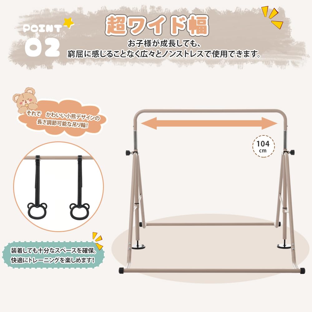 Amazon.co.jp: OSJ 子供用鉄棒 11段階調節 鉄棒 室内 屋外 てつぼう